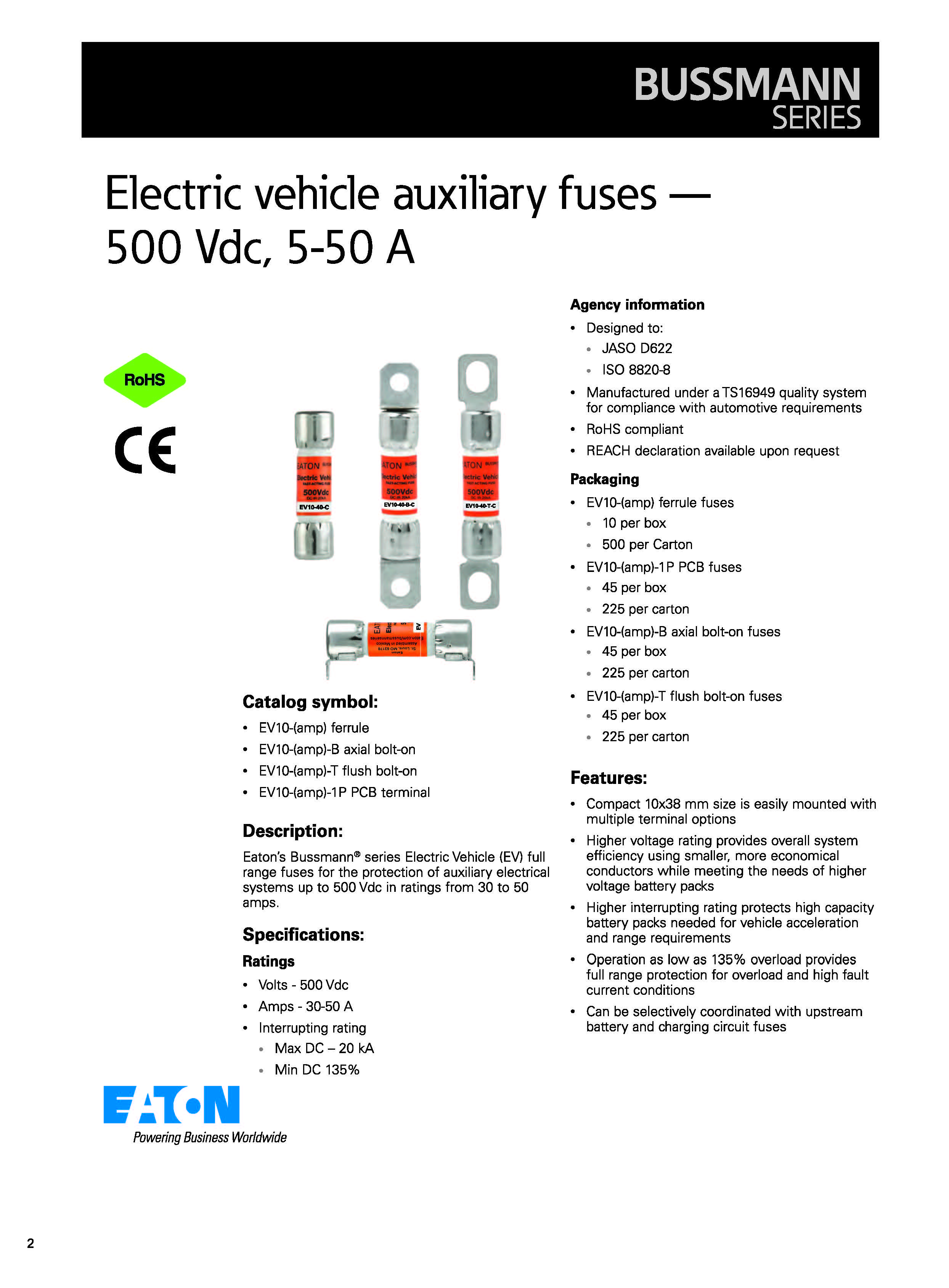 EV10電動汽車控制盒熔斷器