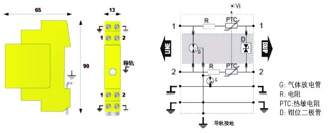 DLC超薄系列信號防雷器結構圖