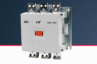 LS產電GMC-1260大容量接觸器